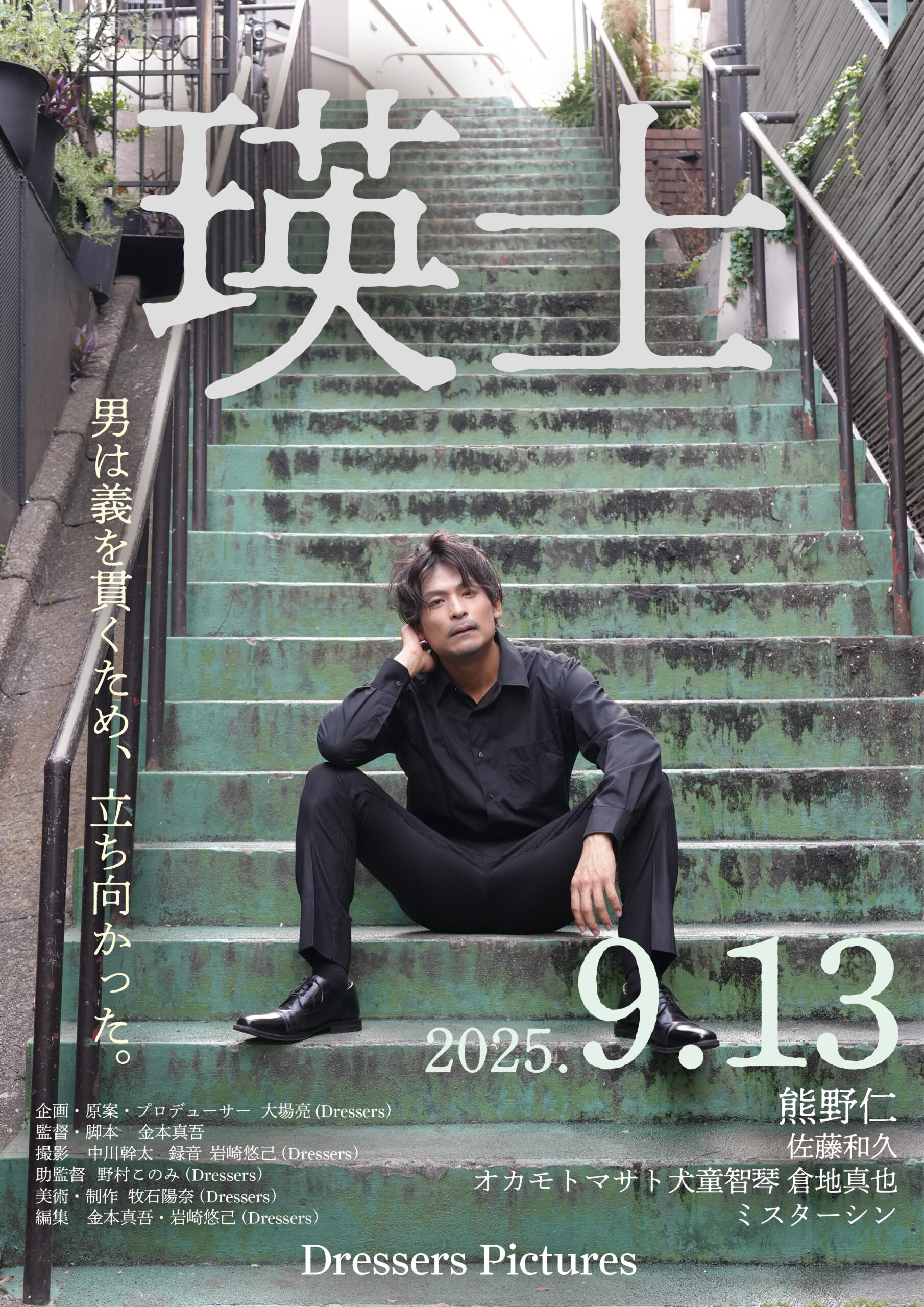 ミュージカル映画事典 完全版 ブロードウェイ・ミュージカル事典 - 平凡社