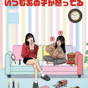 「あの怒」パンフレット